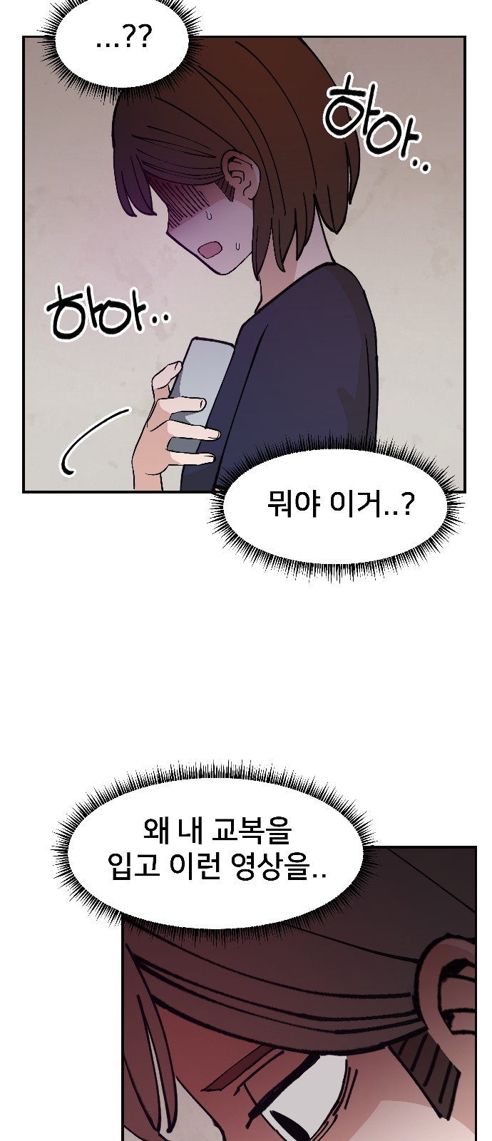 70 페이지