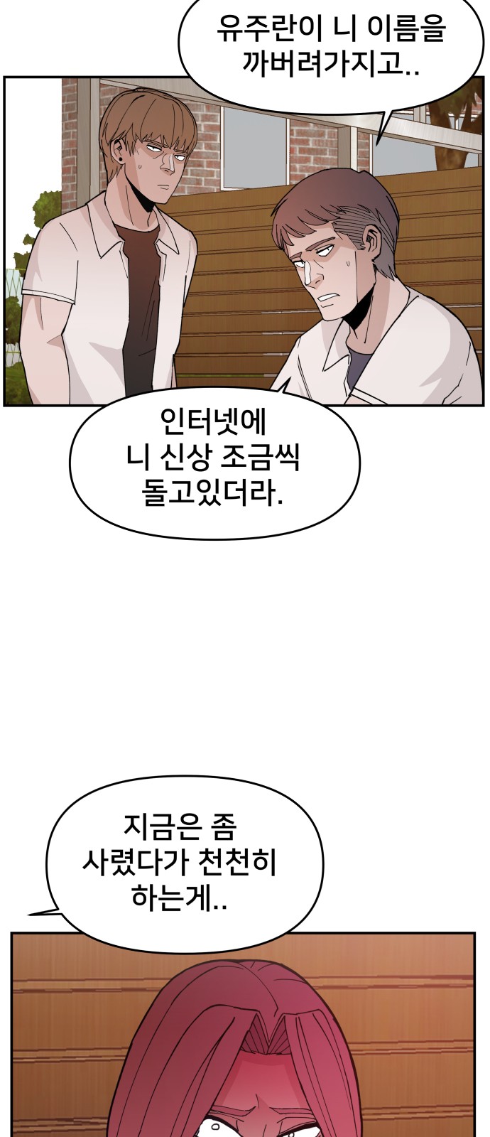 32 페이지