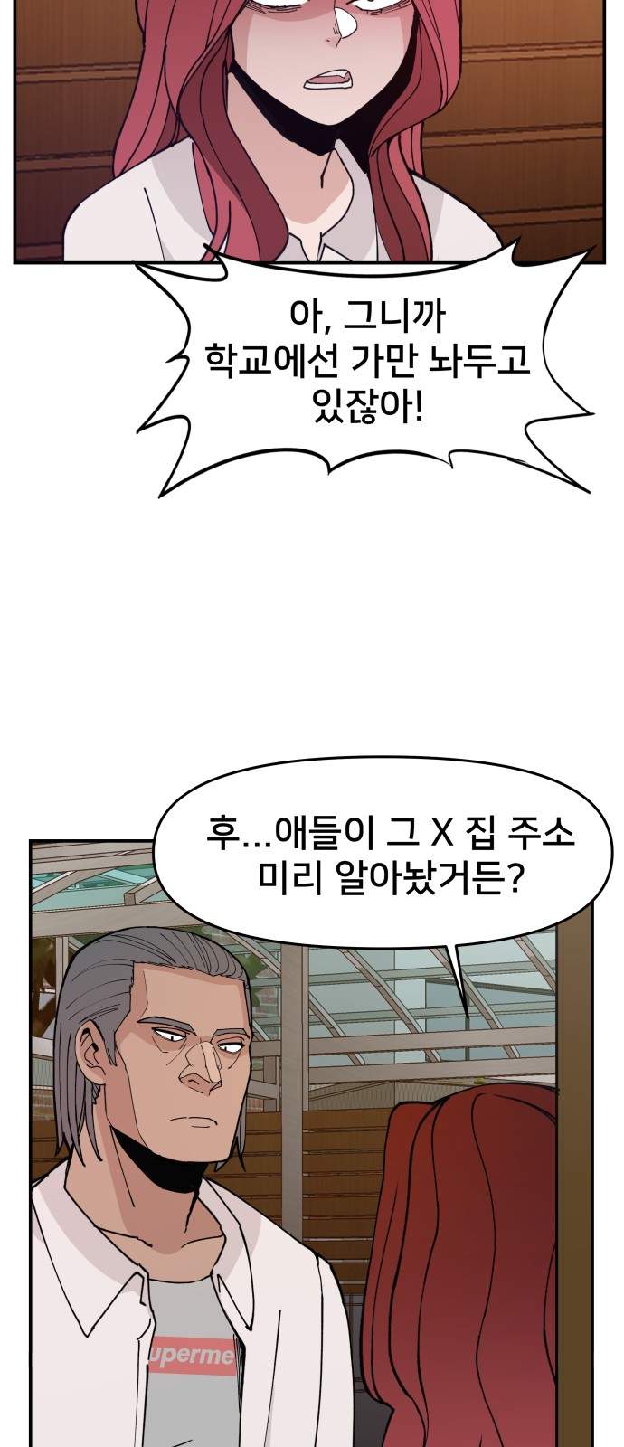 33 페이지