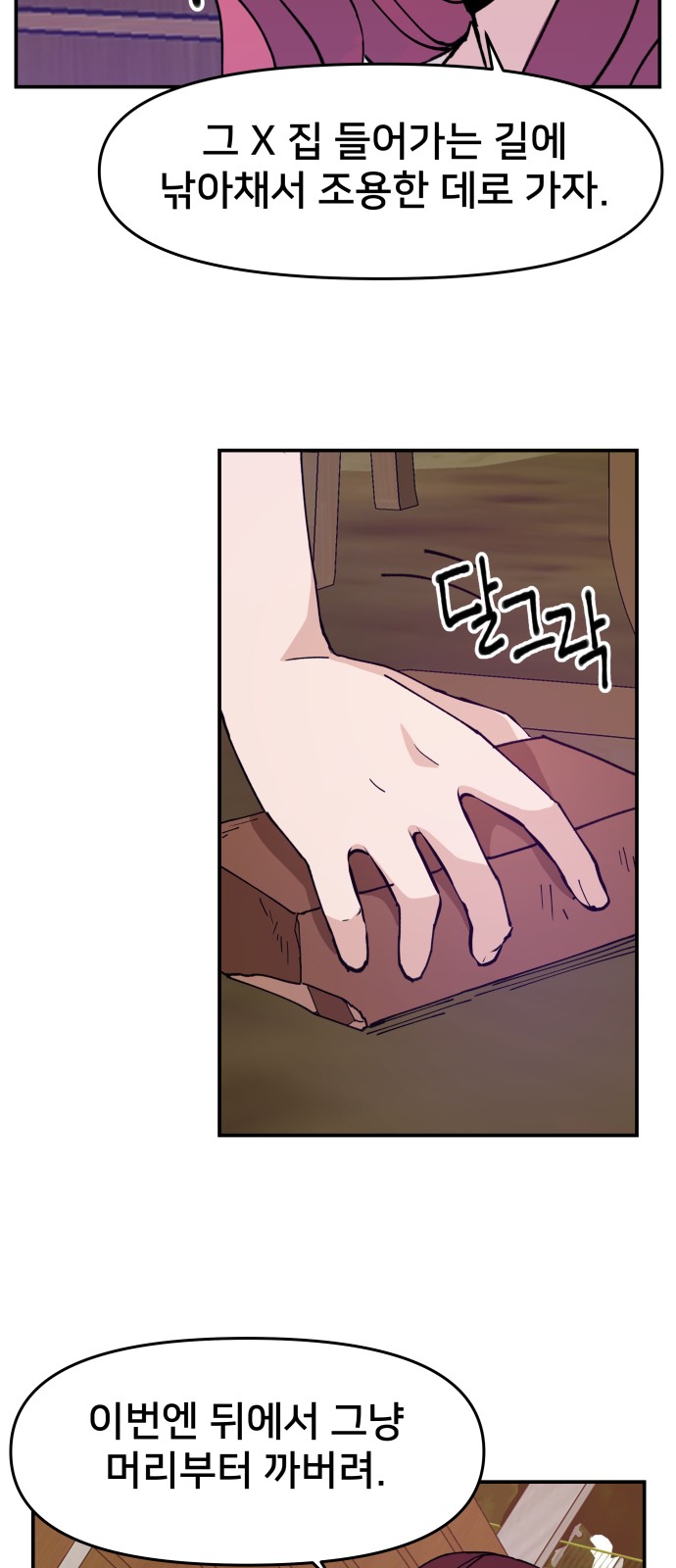 35 페이지