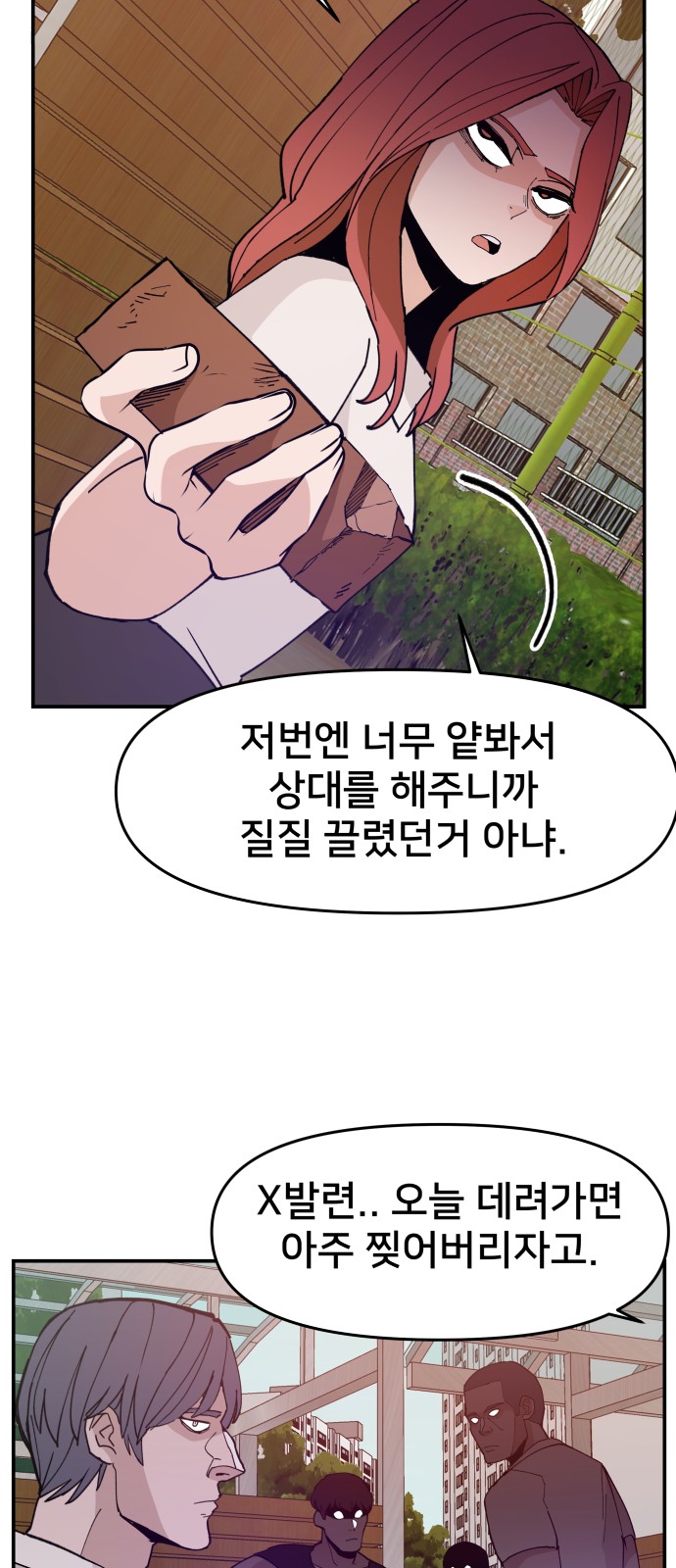 36 페이지