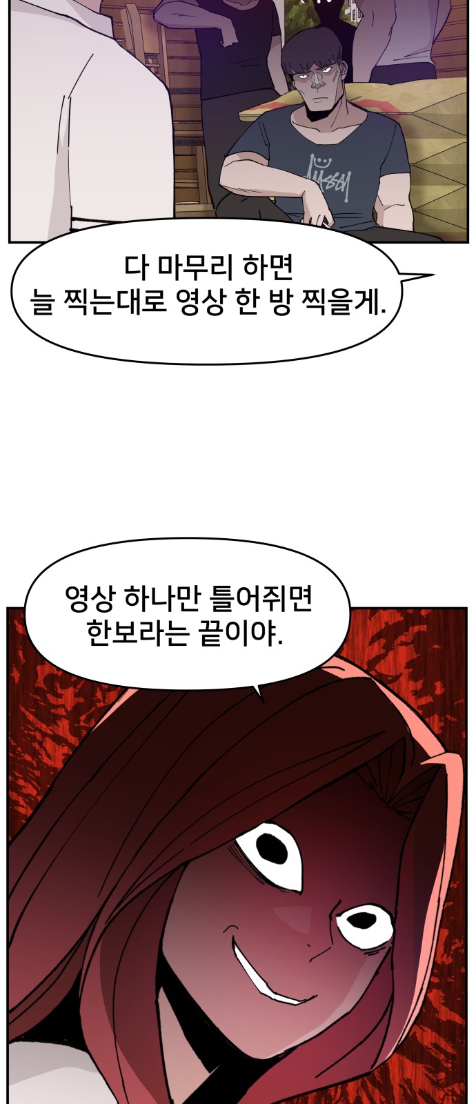 37 페이지