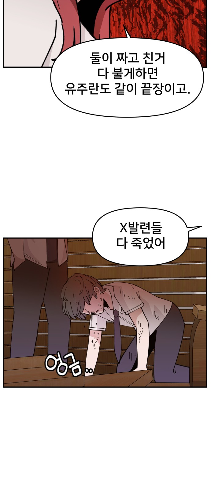 38 페이지