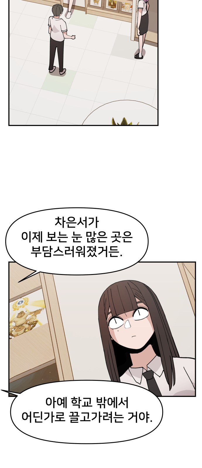 44 페이지
