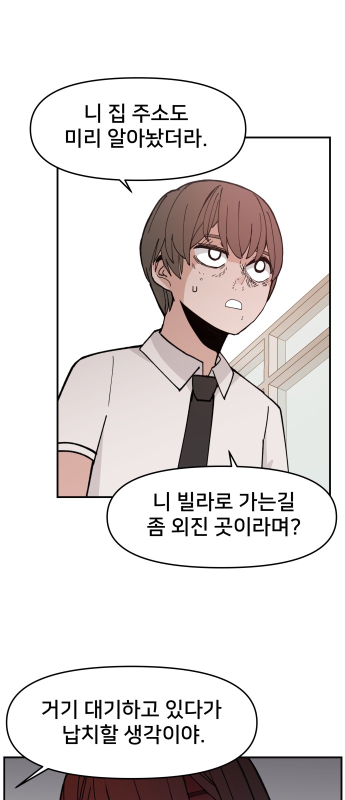 45 페이지