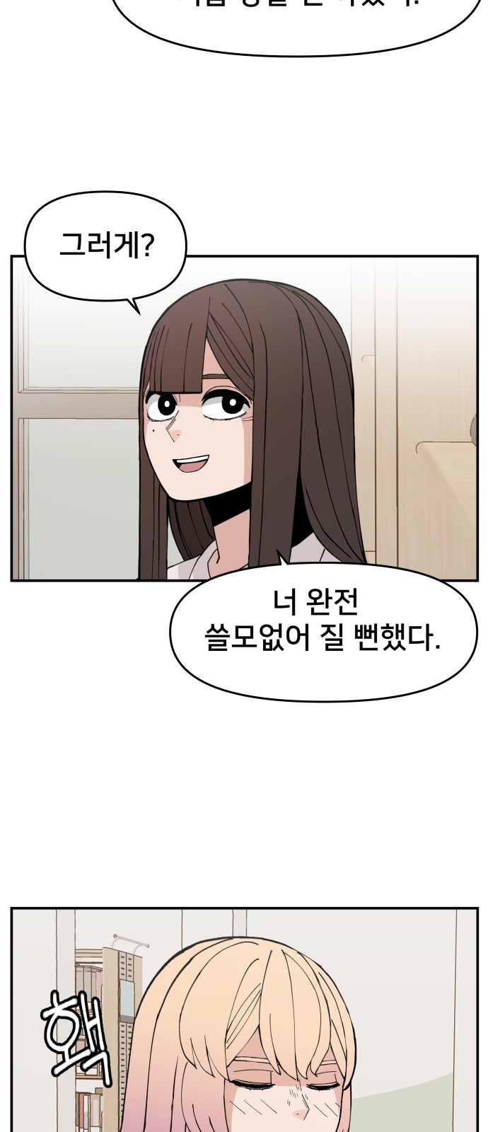 47 페이지