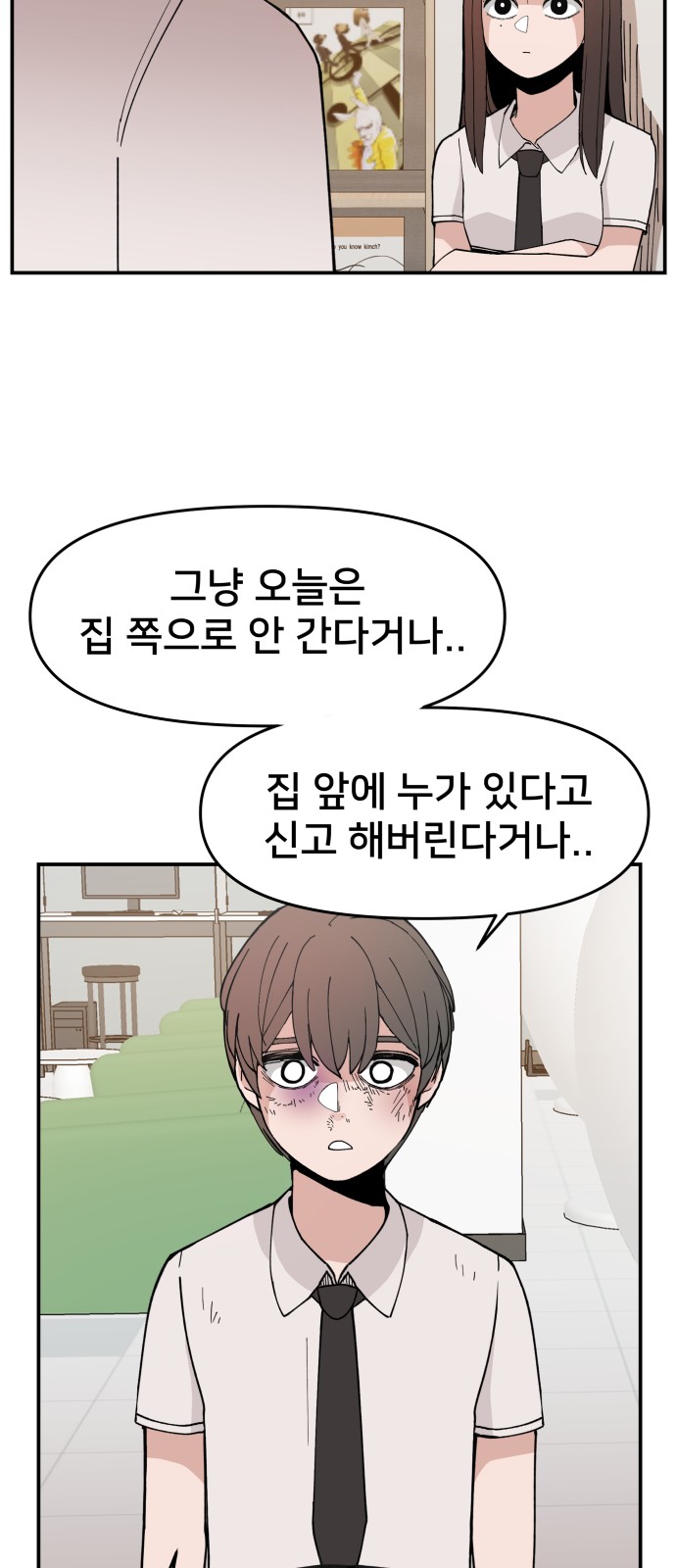 50 페이지