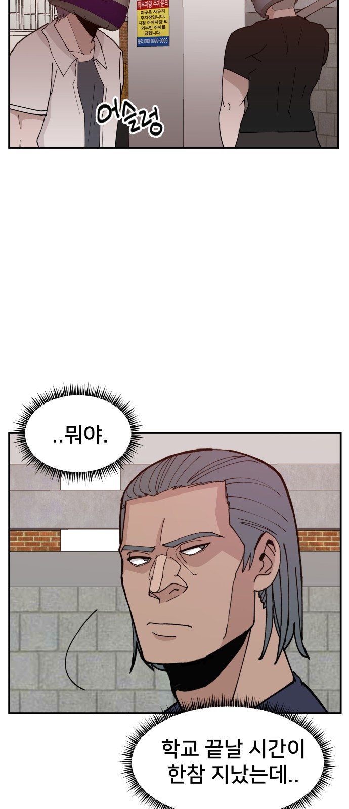 67 페이지