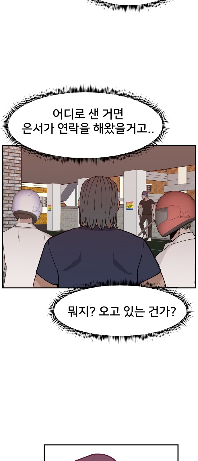 68 페이지