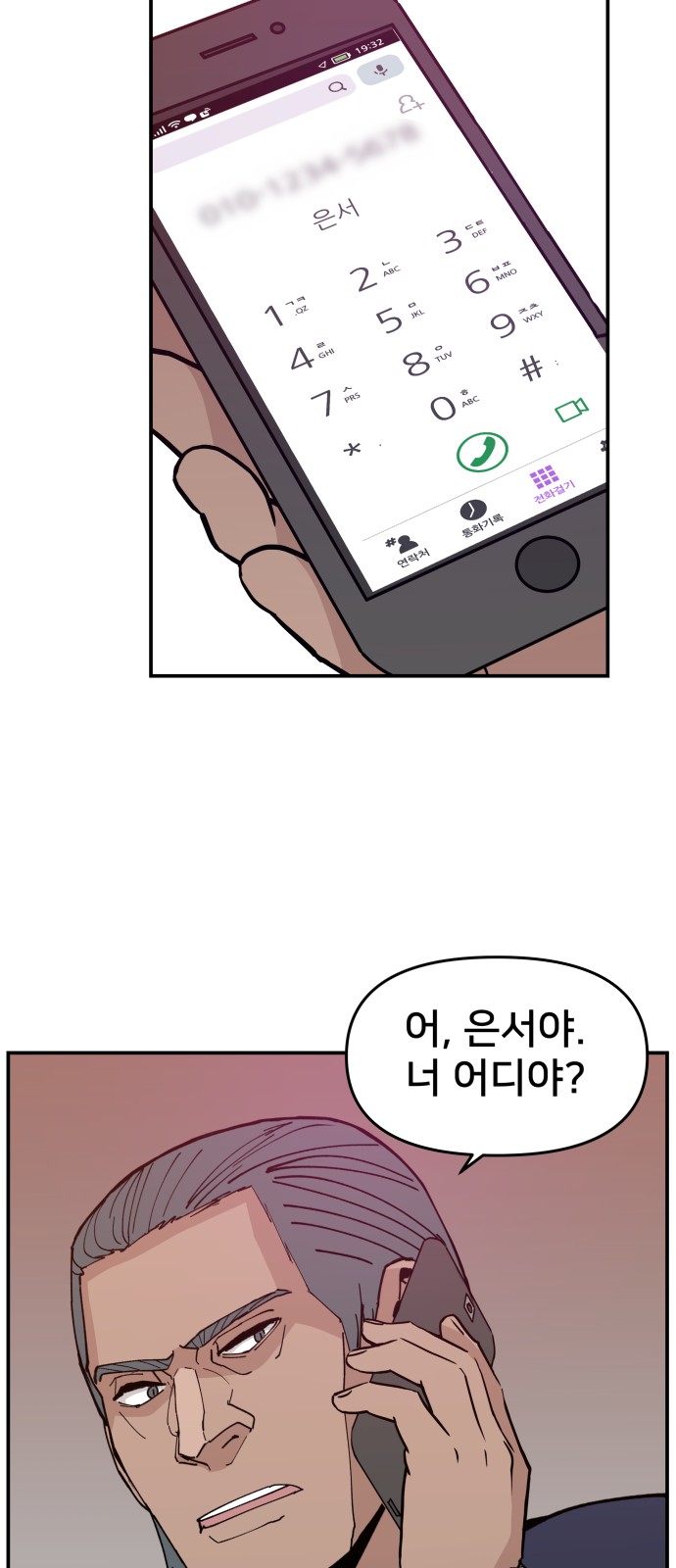 69 페이지