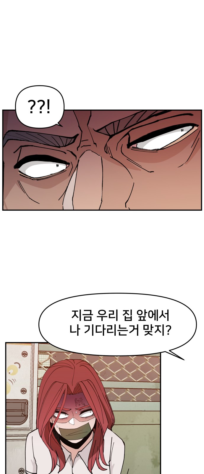 71 페이지
