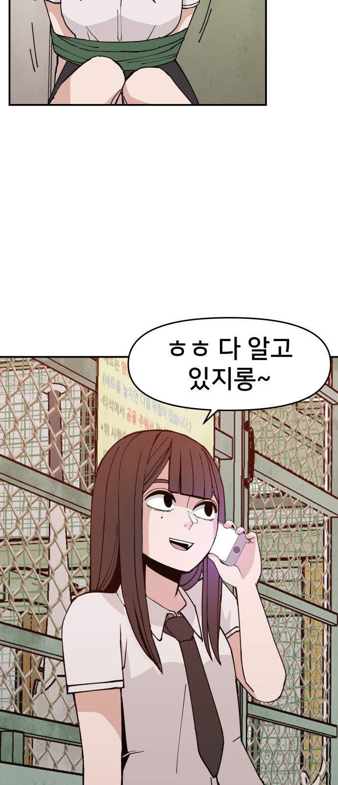 72 페이지