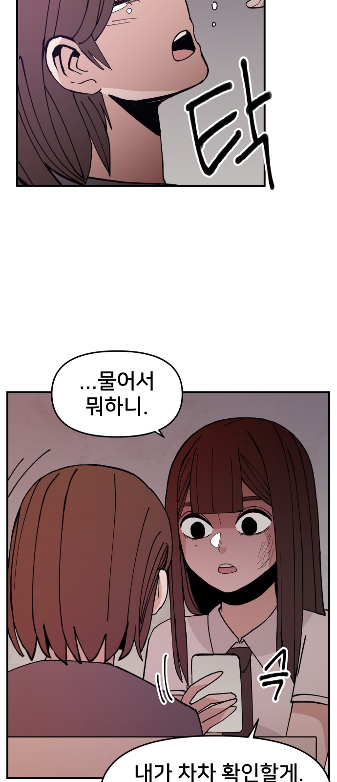 101 페이지