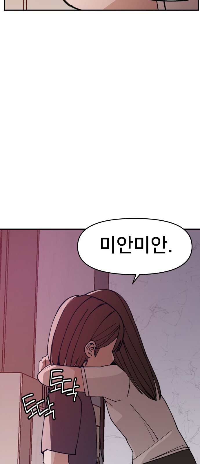 104 페이지