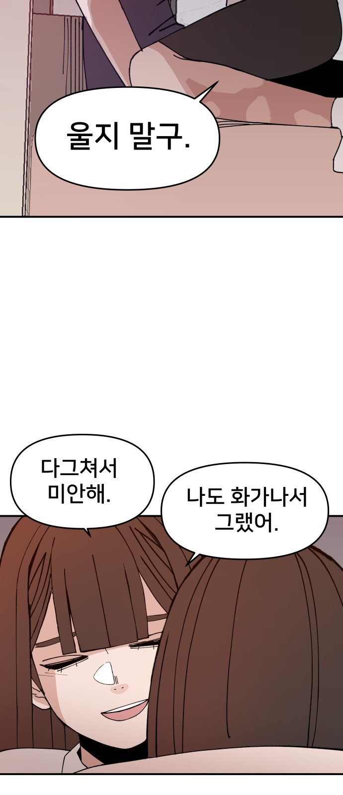 105 페이지