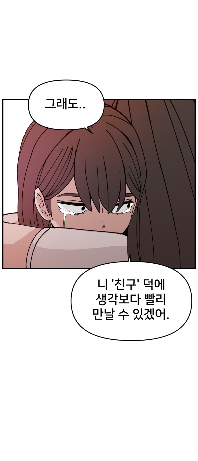 107 페이지