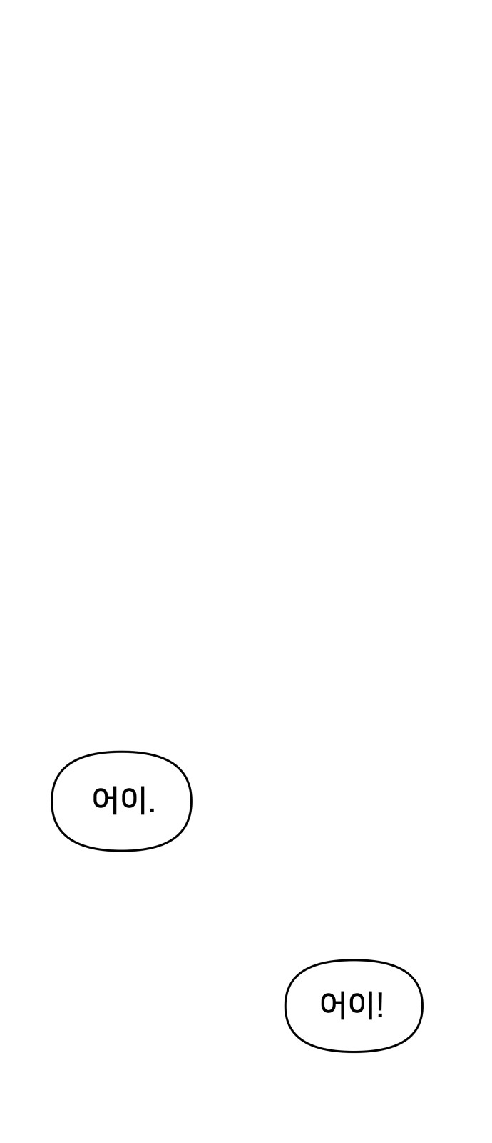 109 페이지