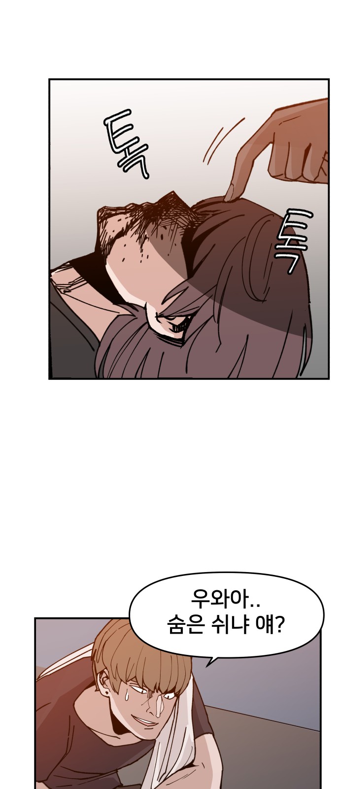 110 페이지