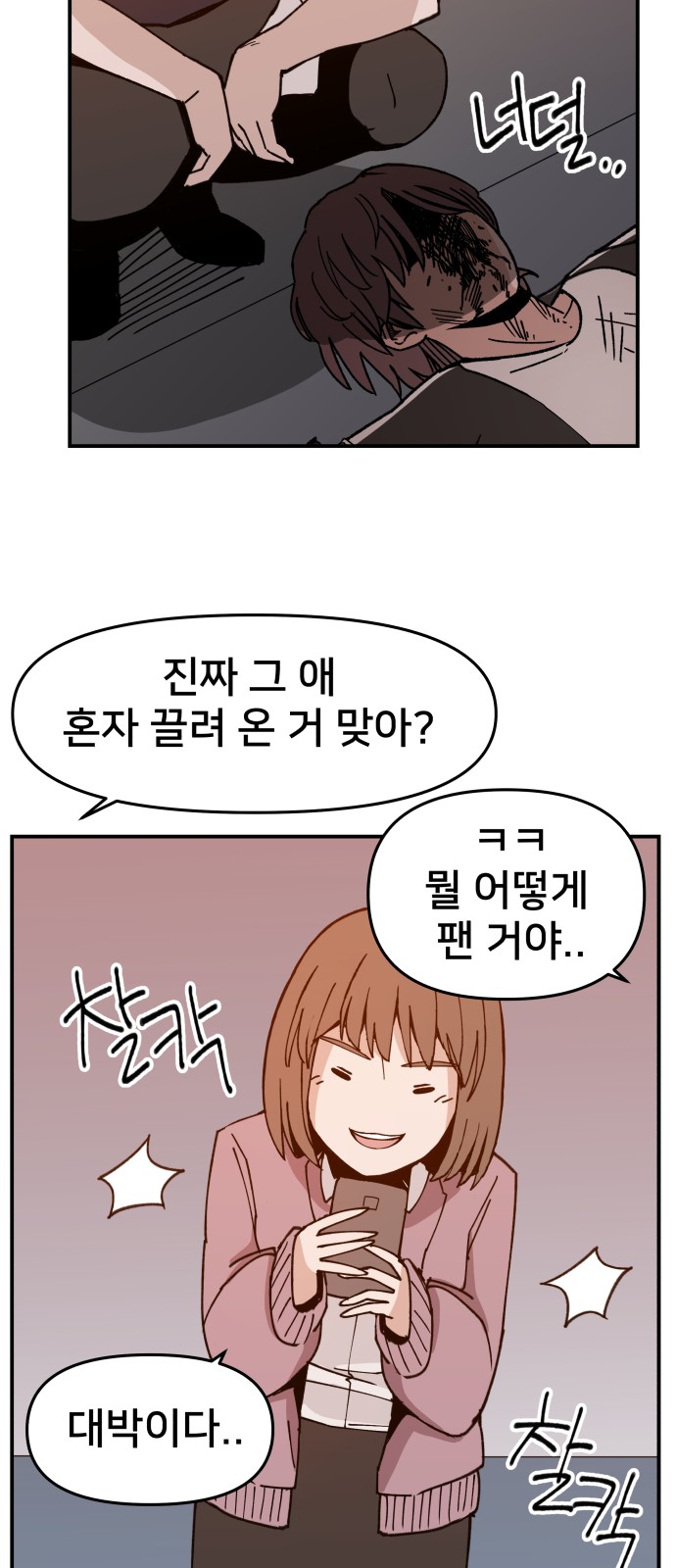 111 페이지