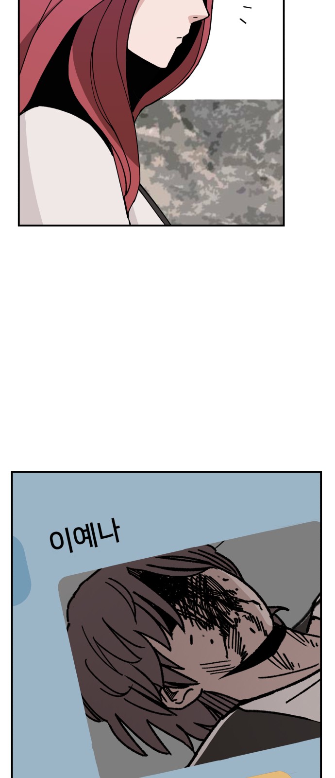 114 페이지