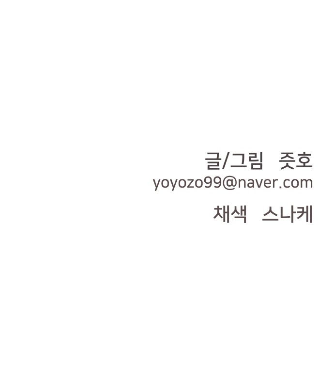118 페이지