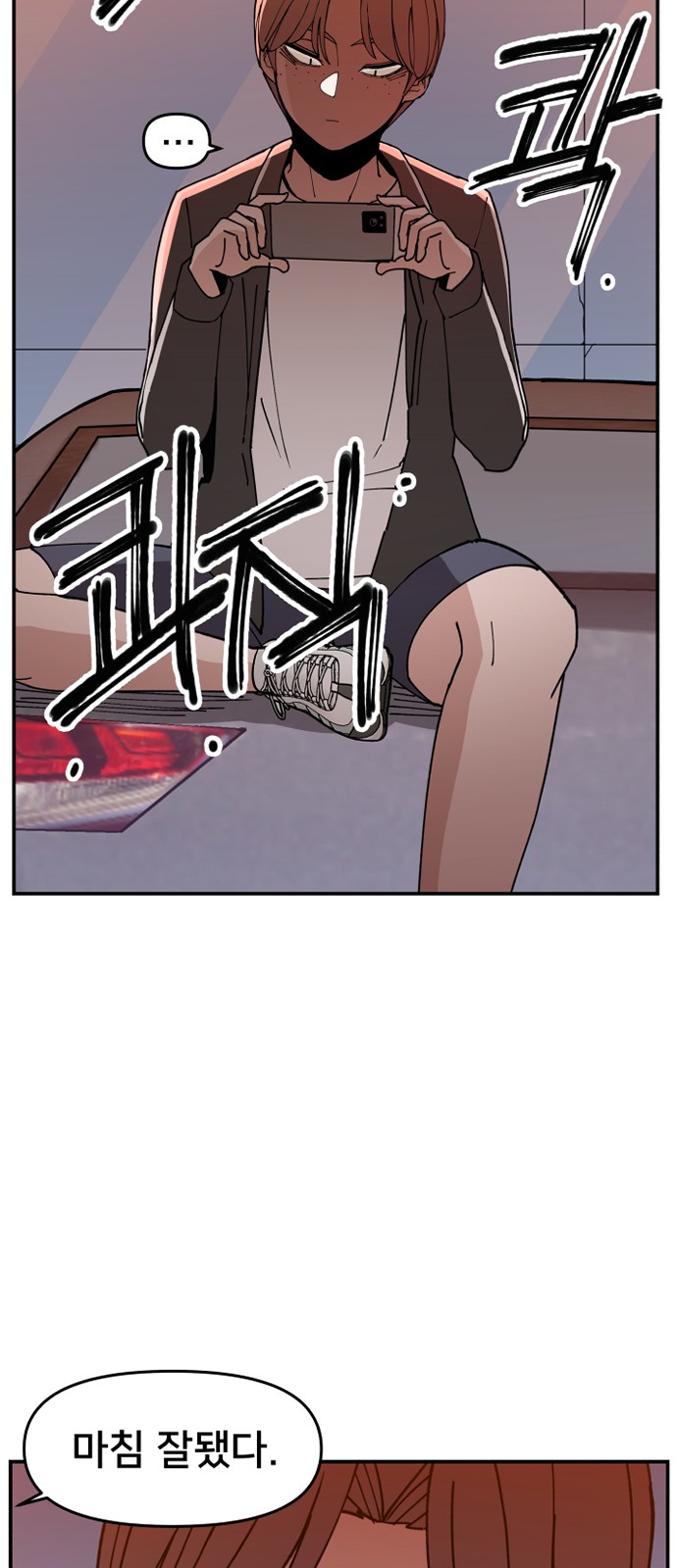 21 페이지