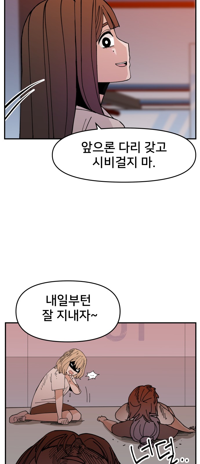 50 페이지