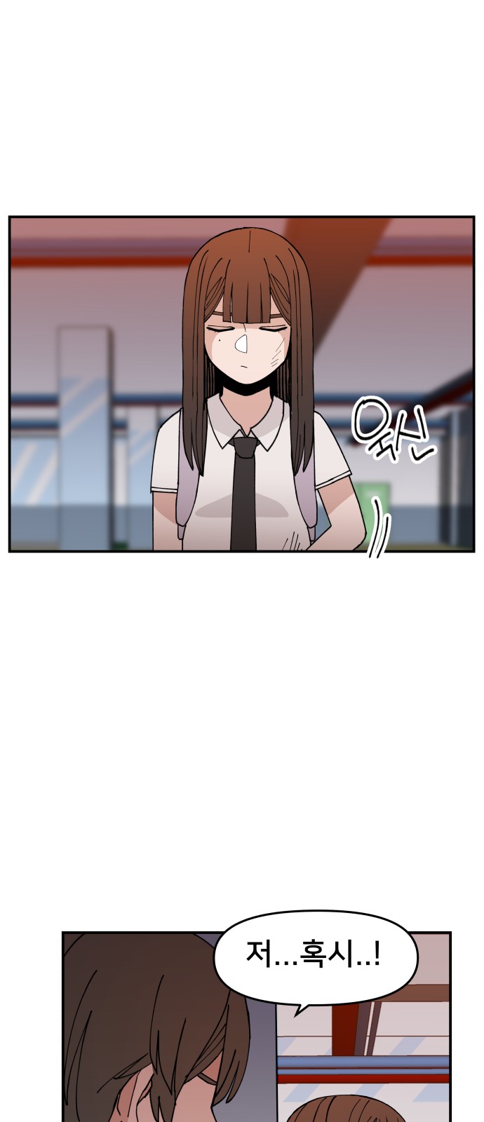 55 페이지