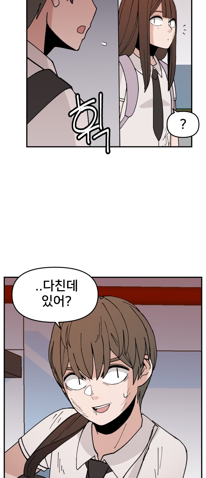 56 페이지