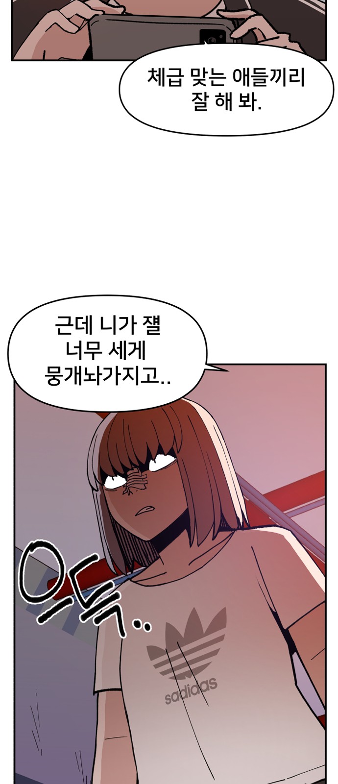 6 페이지
