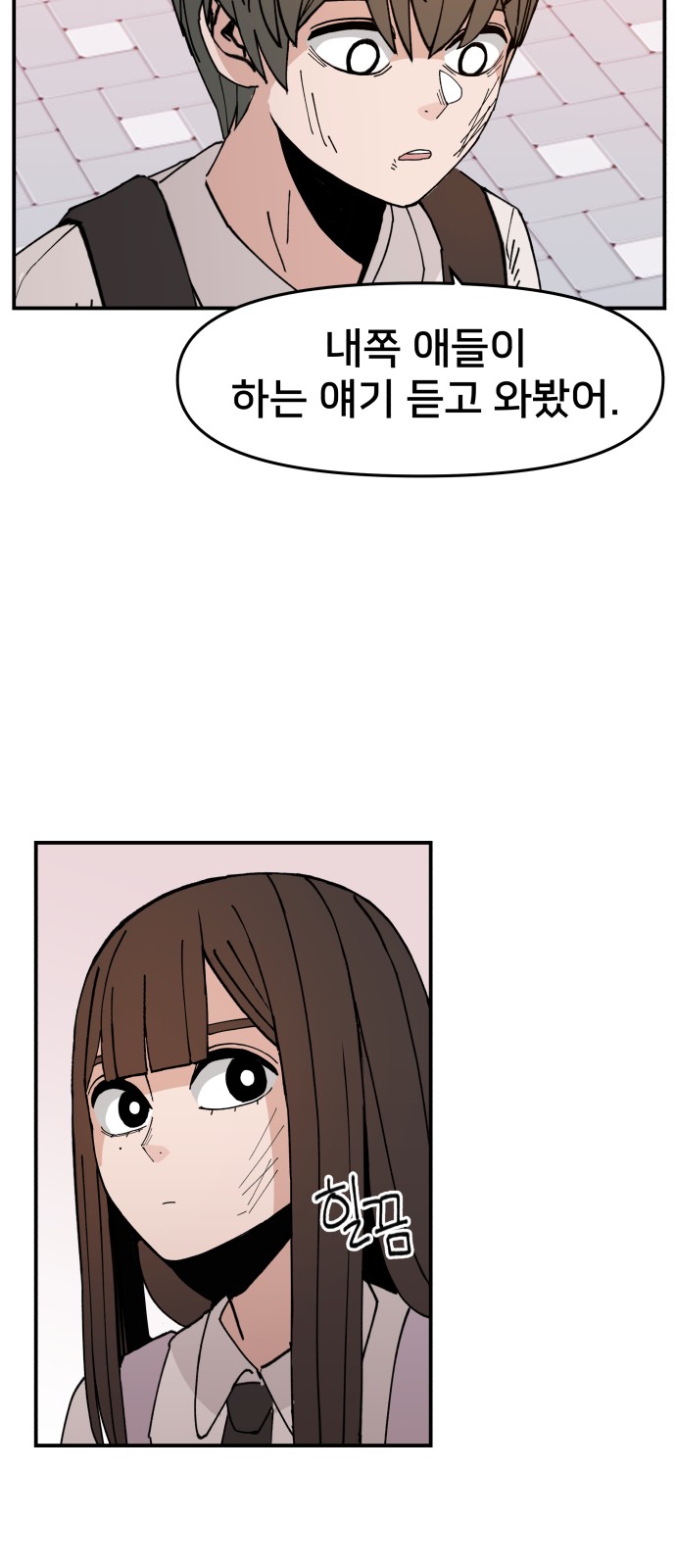 60 페이지