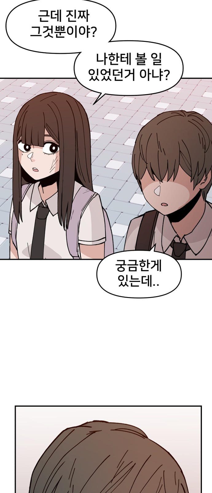 63 페이지