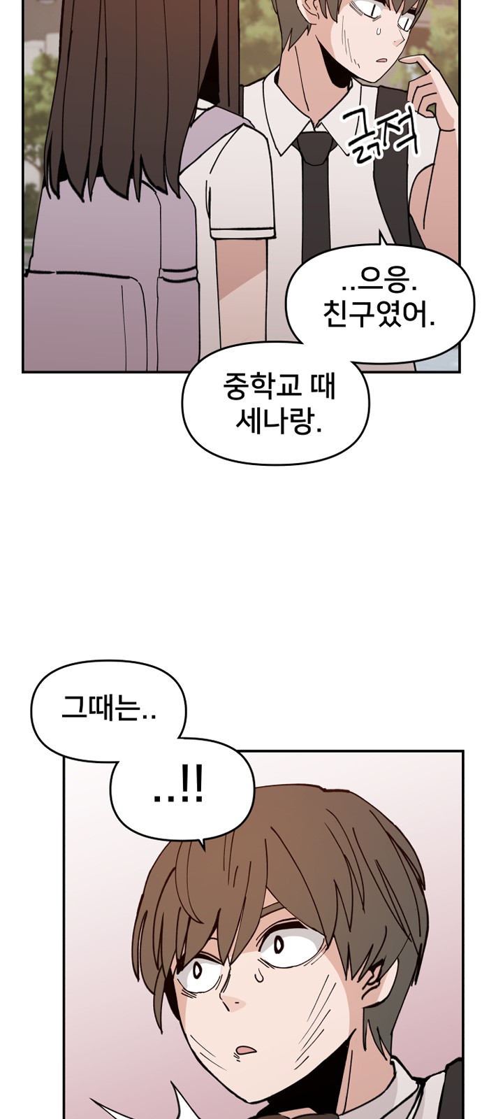 68 페이지