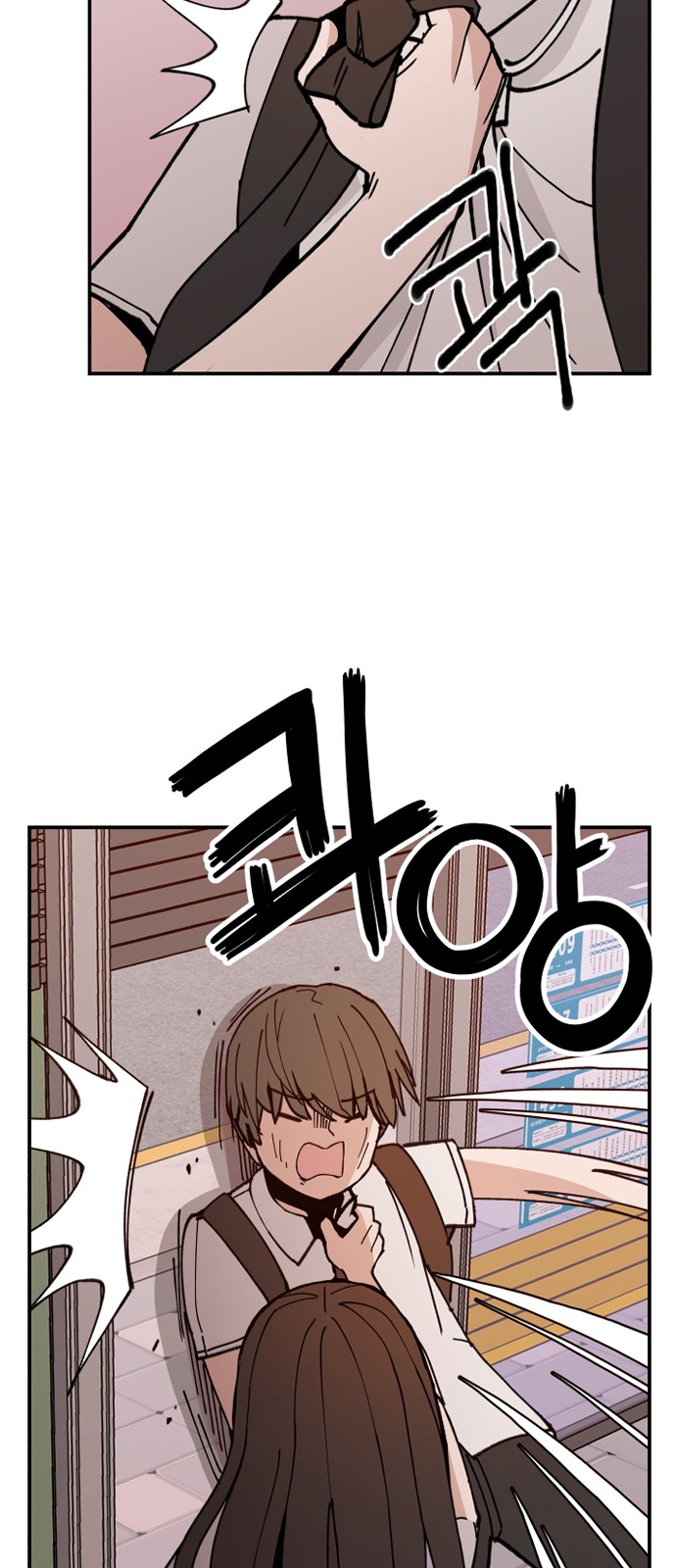 69 페이지