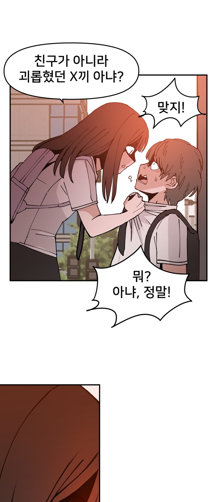 72 페이지