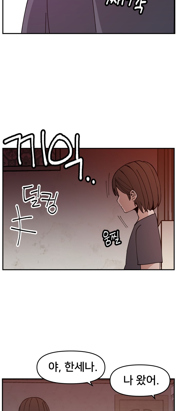82 페이지