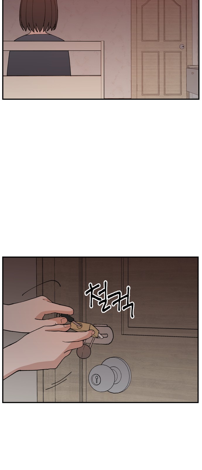83 페이지