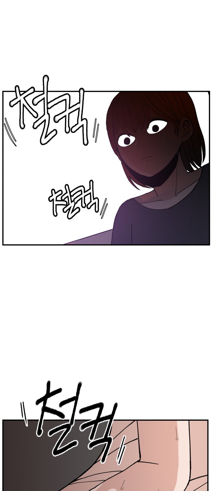 84 페이지