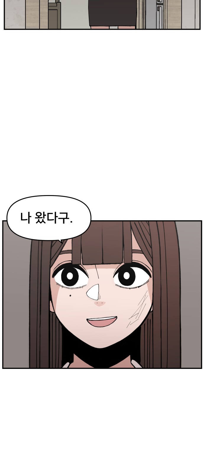86 페이지