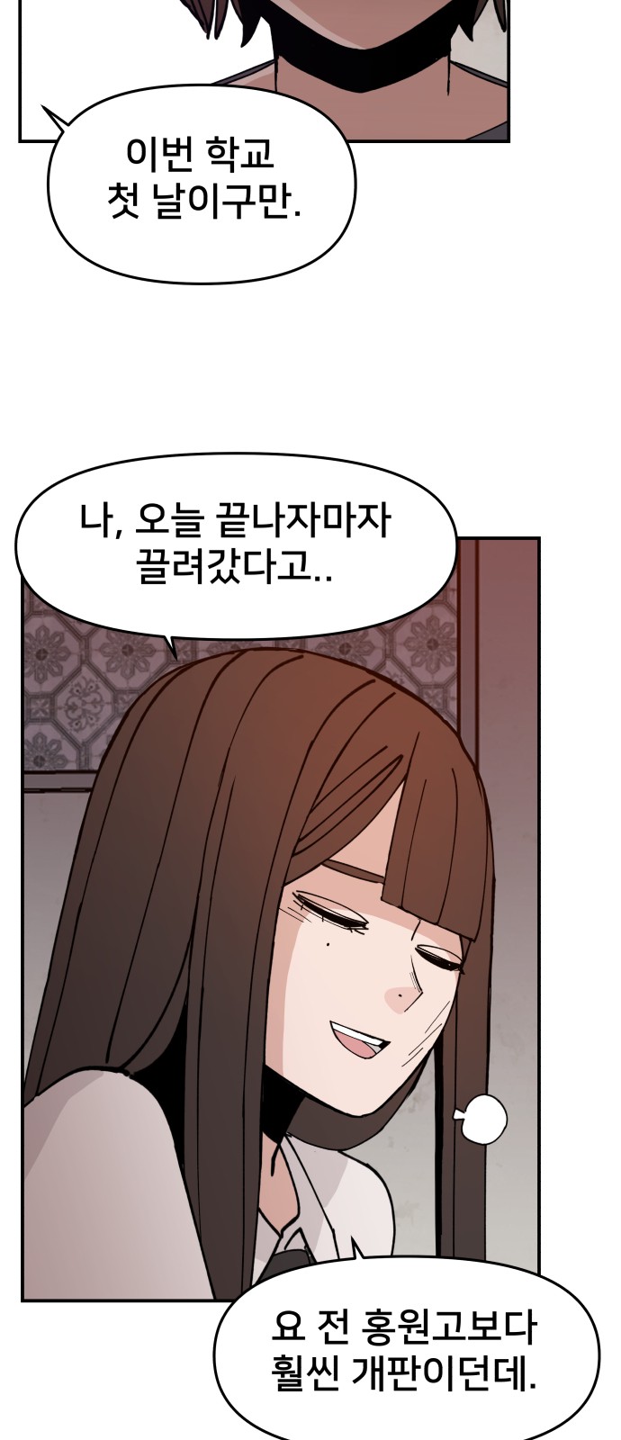 89 페이지