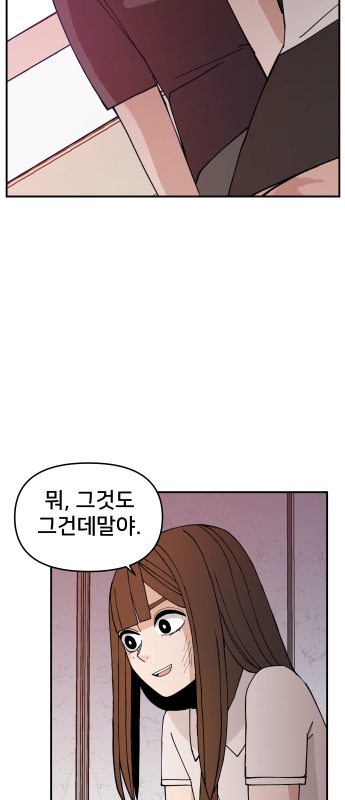 94 페이지