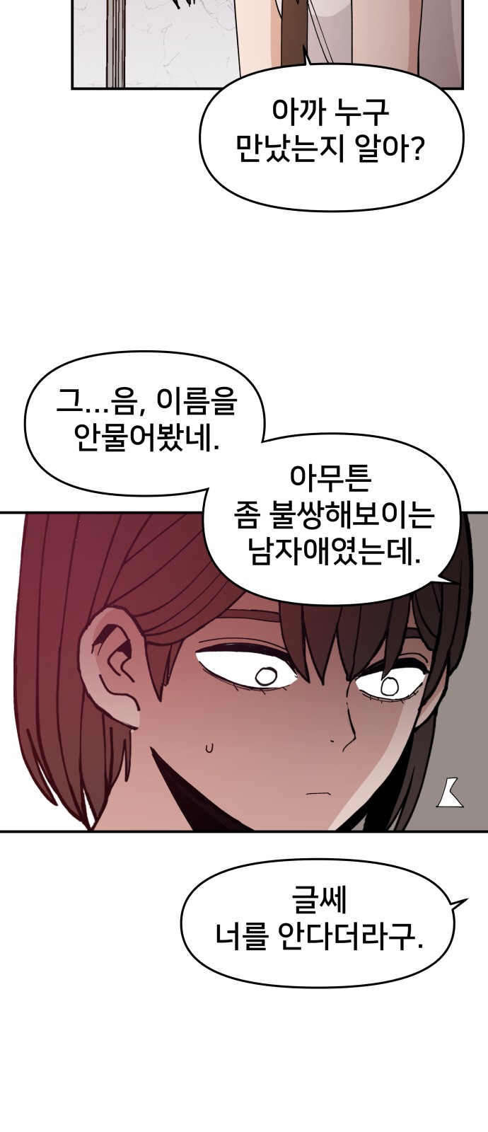 95 페이지