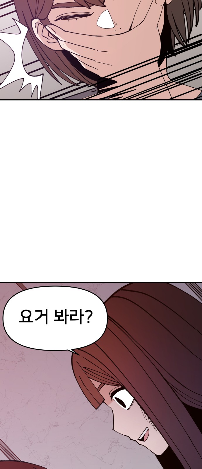 97 페이지