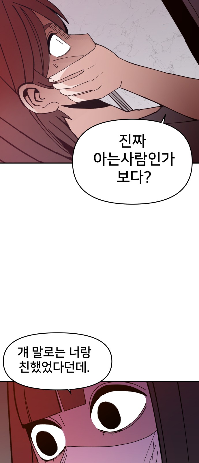 98 페이지