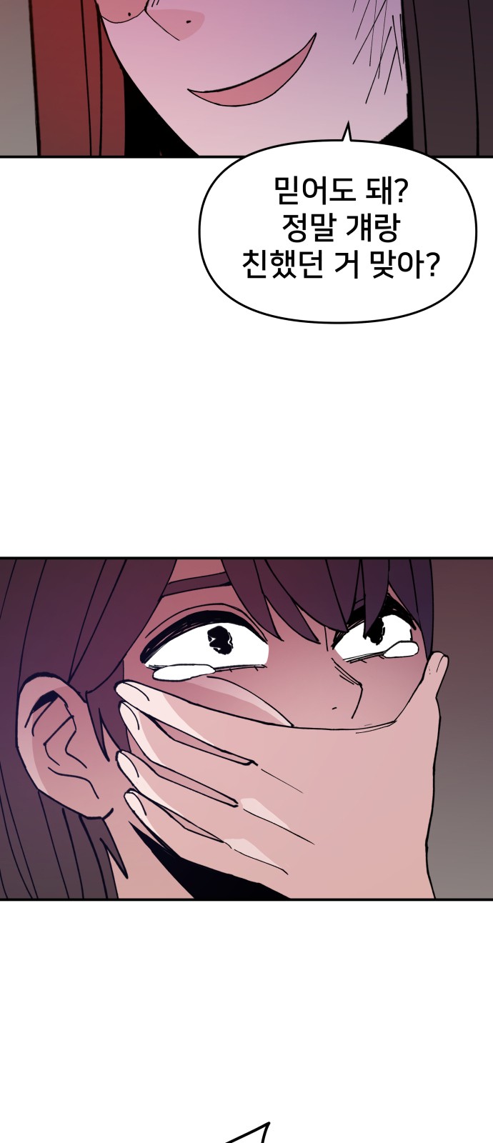 99 페이지