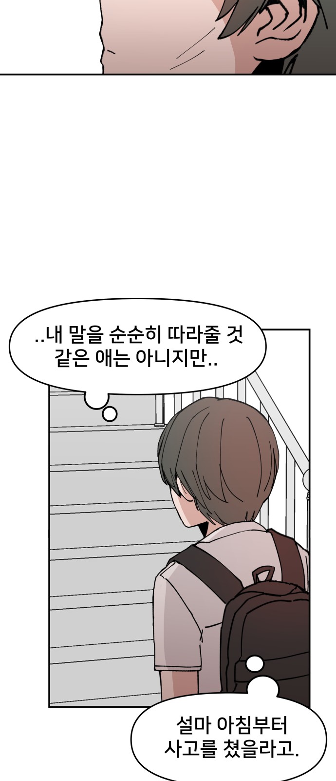 111 페이지