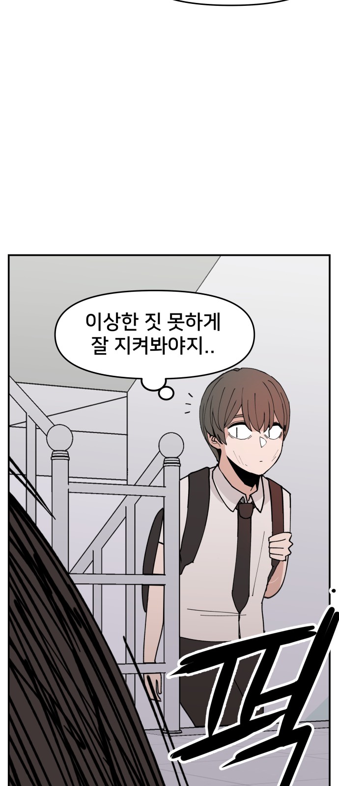 112 페이지