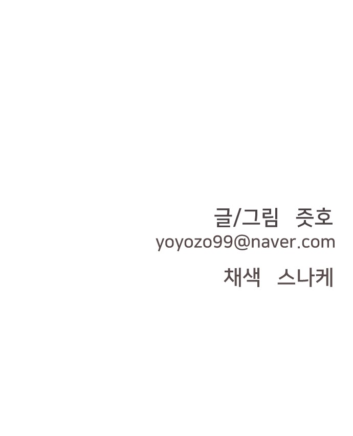 118 페이지
