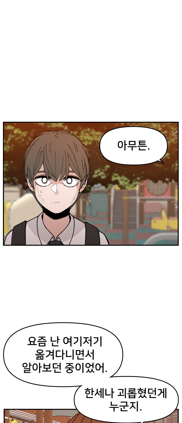 32 페이지