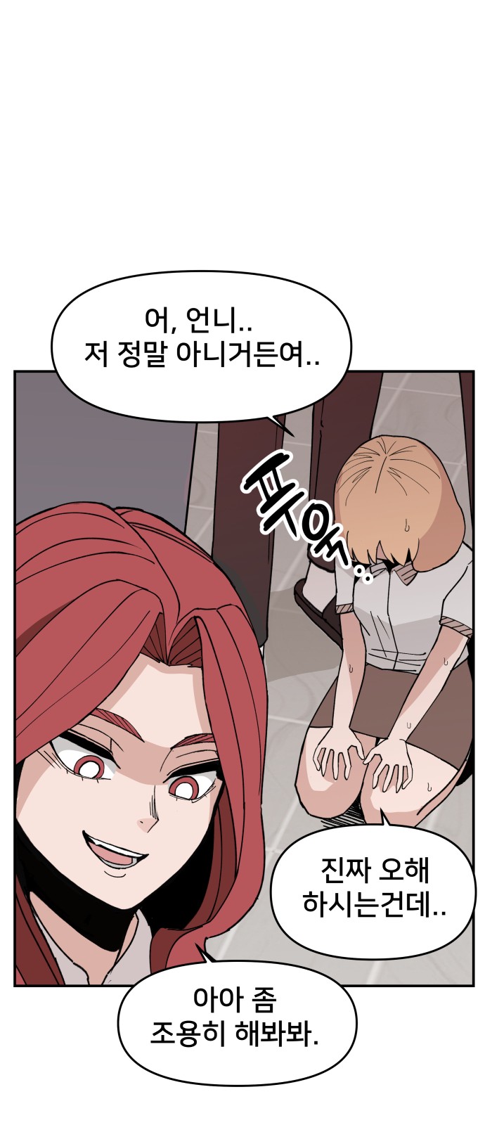 47 페이지